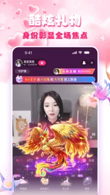 �۹�ֱ��(�۹�����ƽ̨)v1.5.0 �ֻ����ͼ3