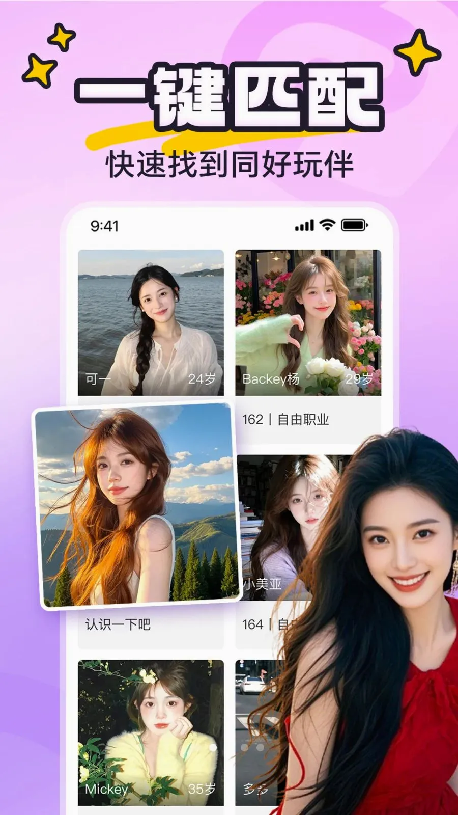yaya�ɶ�2026�ٷ����°汾v8.0.8 �ٷ������ͼ1