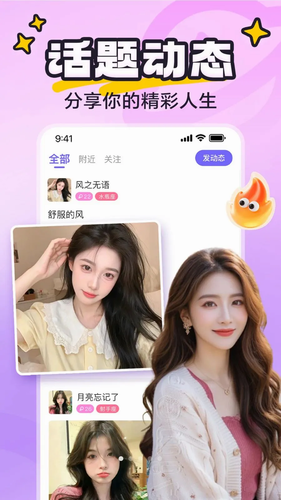 yaya�ɶ�2026�ٷ����°汾v8.0.8 �ٷ������ͼ0