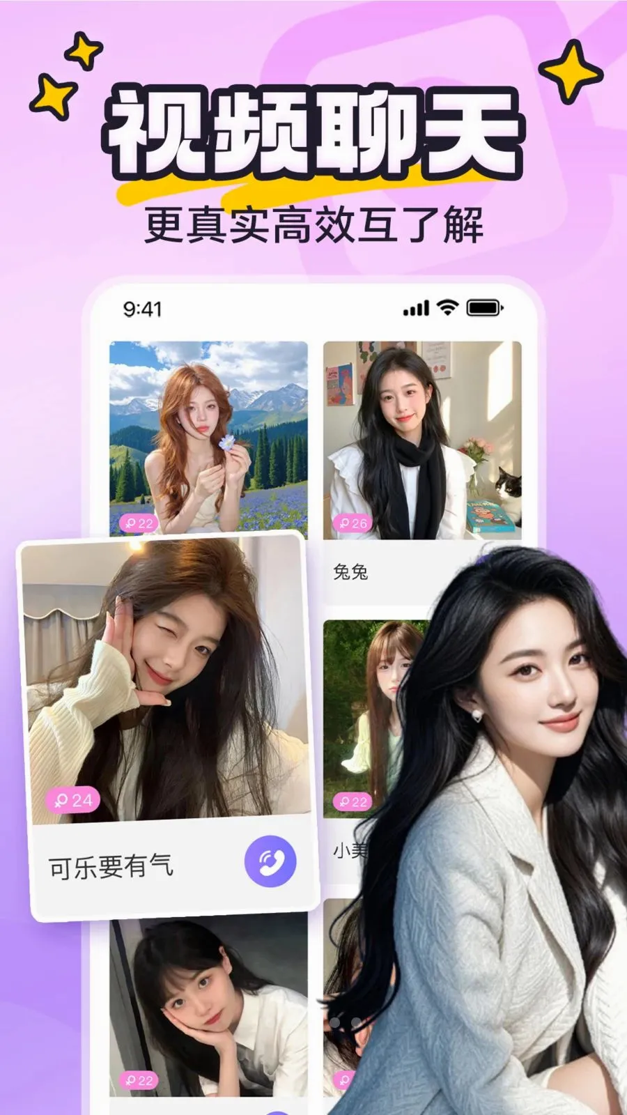 yaya�ɶ�2026�ٷ����°汾v8.0.8 �ٷ������ͼ2