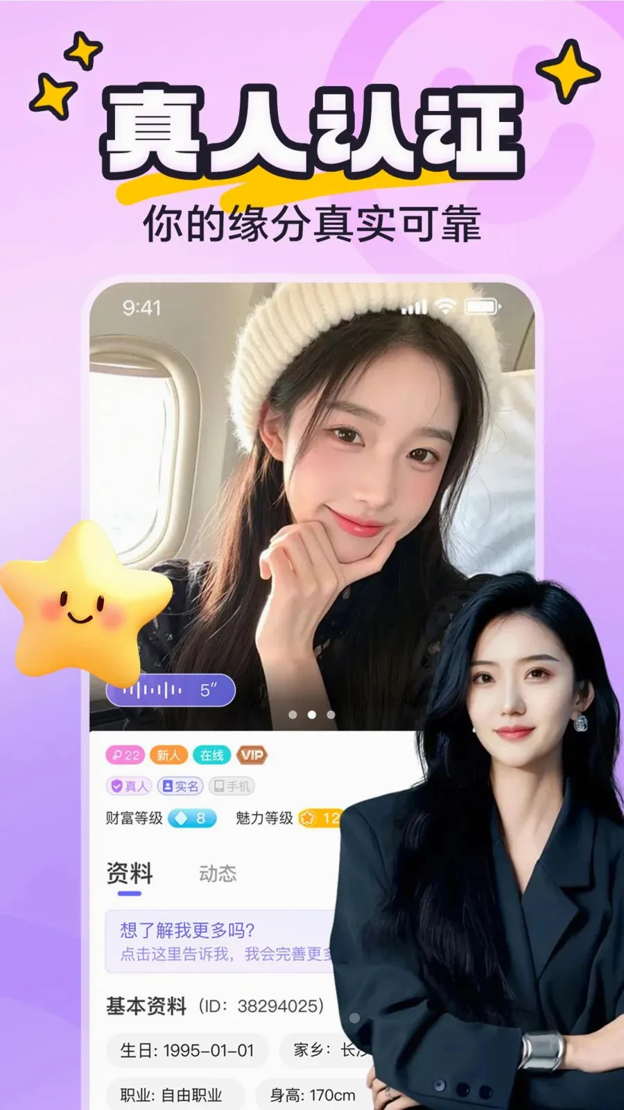 yaya�ɶ�2026�ٷ����°汾v8.0.8 �ٷ������ͼ3