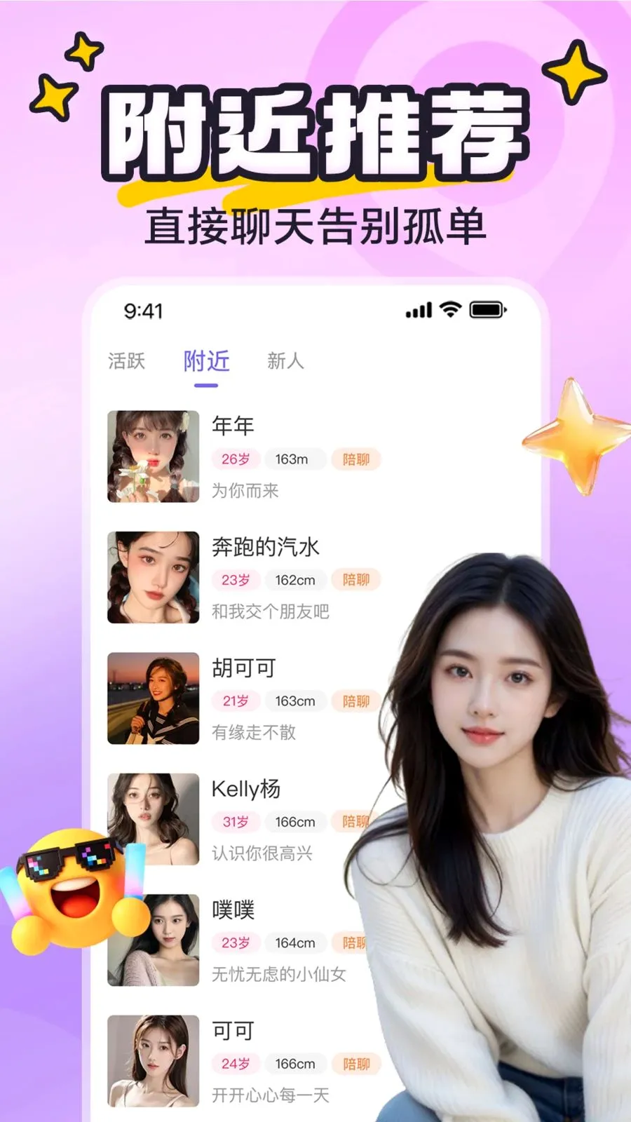 yaya�ɶ�2026�ٷ����°汾v8.0.8 �ٷ������ͼ4
