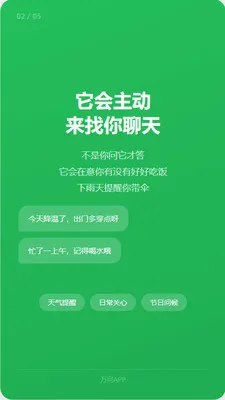 ����AI2026�ٷ����°汾v1.2.7 ��׿���ͼ1