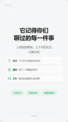 ����AI2026�ٷ����°汾v1.2.7 ��׿���ͼ4