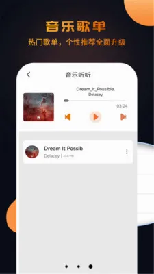 ������Ƶ����������(ȫ��ʽ��Ƶ������)v1.1.1 �ֻ����ͼ1