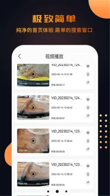 ������Ƶ����������(ȫ��ʽ��Ƶ������)v1.1.1 �ֻ����ͼ3