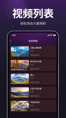 ������˽������(��˽��Ƶ������)v1.3.0 ��Ѱ��ͼ1