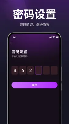 ������˽������(��˽��Ƶ������)v1.3.0 ��Ѱ��ͼ2