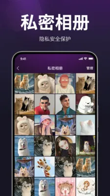������˽������(��˽��Ƶ������)v1.3.0 ��Ѱ��ͼ0