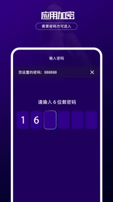 ������˽������2026�ٷ�����v1.0.2 ��׿���ͼ1