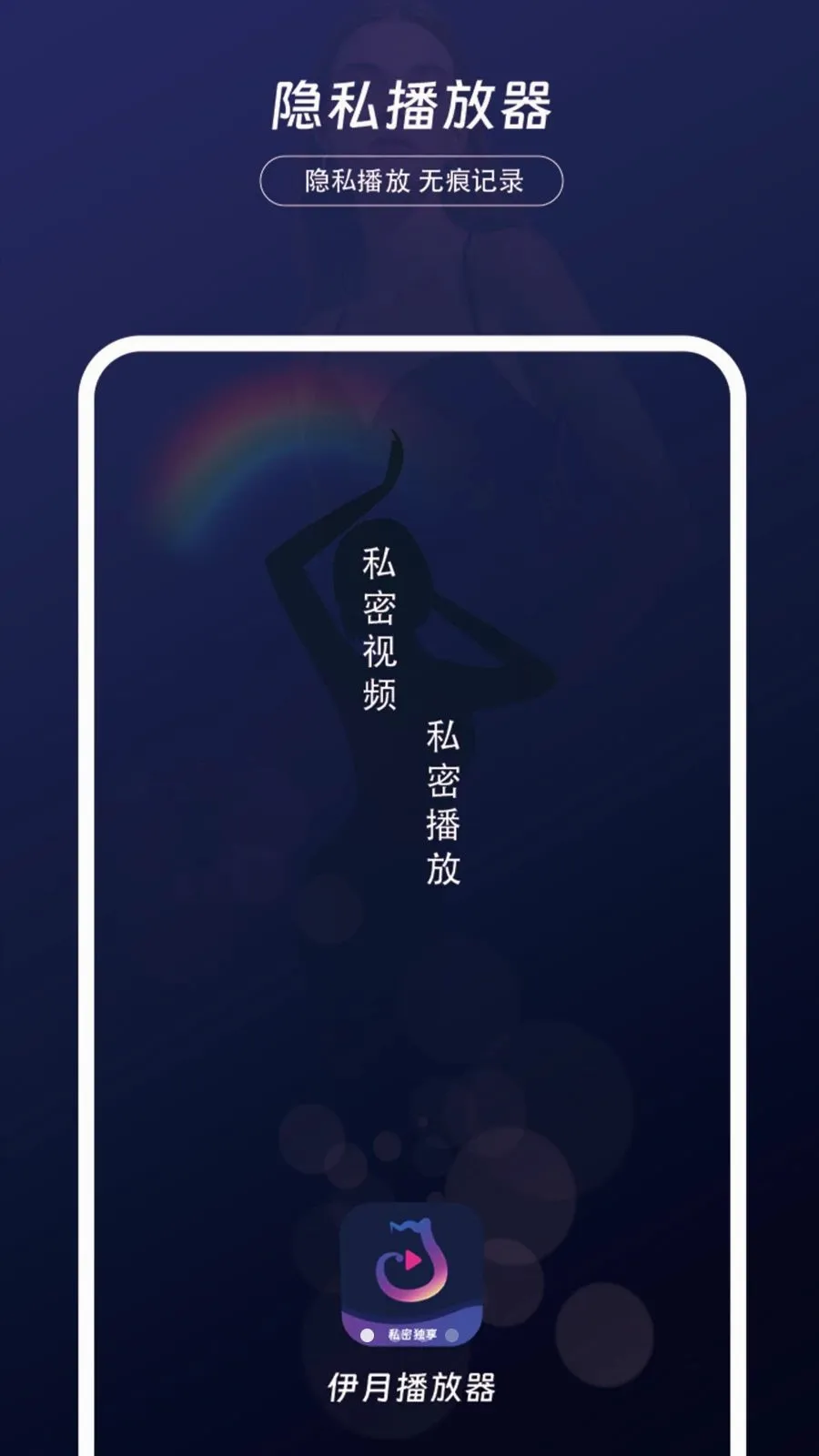 ������˽������2026�ٷ�����v1.0.2 ��׿���ͼ4