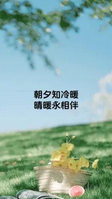 ��ů���(������������)v1.0.6 ��Ѱ��ͼ3