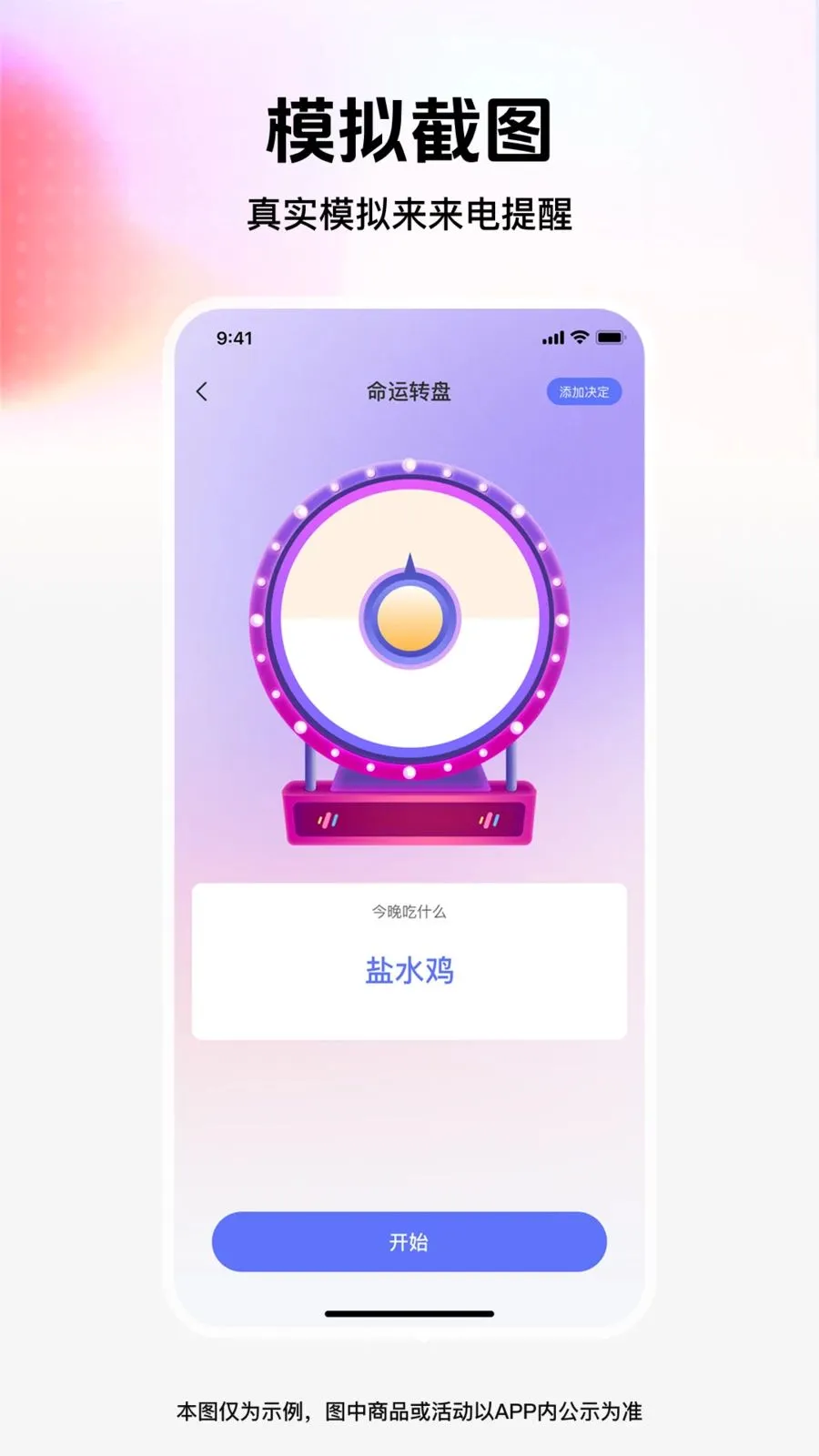 ��ͼģ��ܼ������ֻ���v1.0.0 ��׿���ͼ2