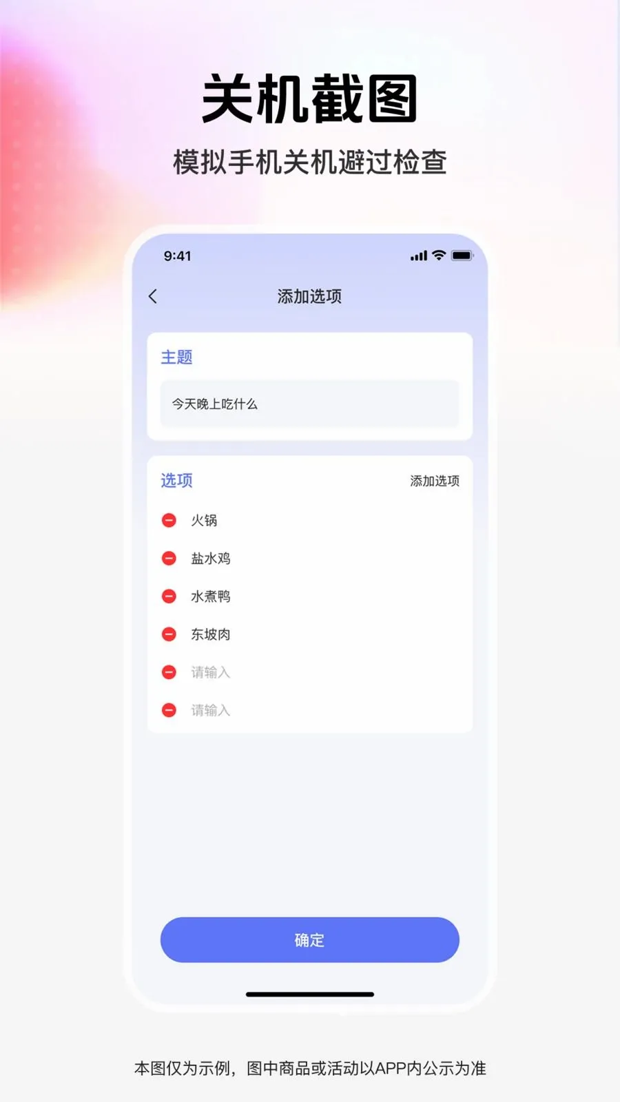 ��ͼģ��ܼ������ֻ���v1.0.0 ��׿���ͼ3