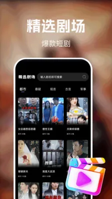 ��ʥ��Ѷ̾�(�̾繤��APP)v1.0.0 �ֻ����ͼ0