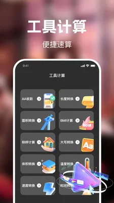 ��ʥ��Ѷ̾�(�̾繤��APP)v1.0.0 �ֻ����ͼ2