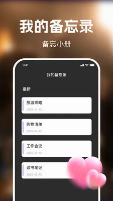 ��ʥ��Ѷ̾�(�̾繤��APP)v1.0.0 �ֻ����ͼ3