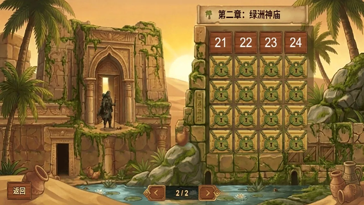 ɳĮ��ˮ��2026�ٷ�����v1.0 ��Ѱ��ͼ3