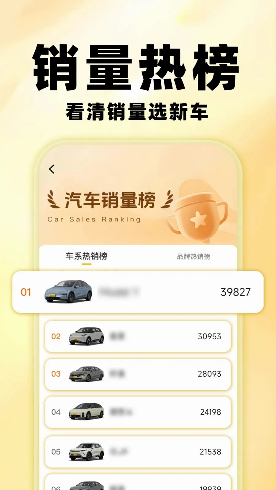�����鱨�������ֻ���v1.0.0 ��Ѱ��ͼ3