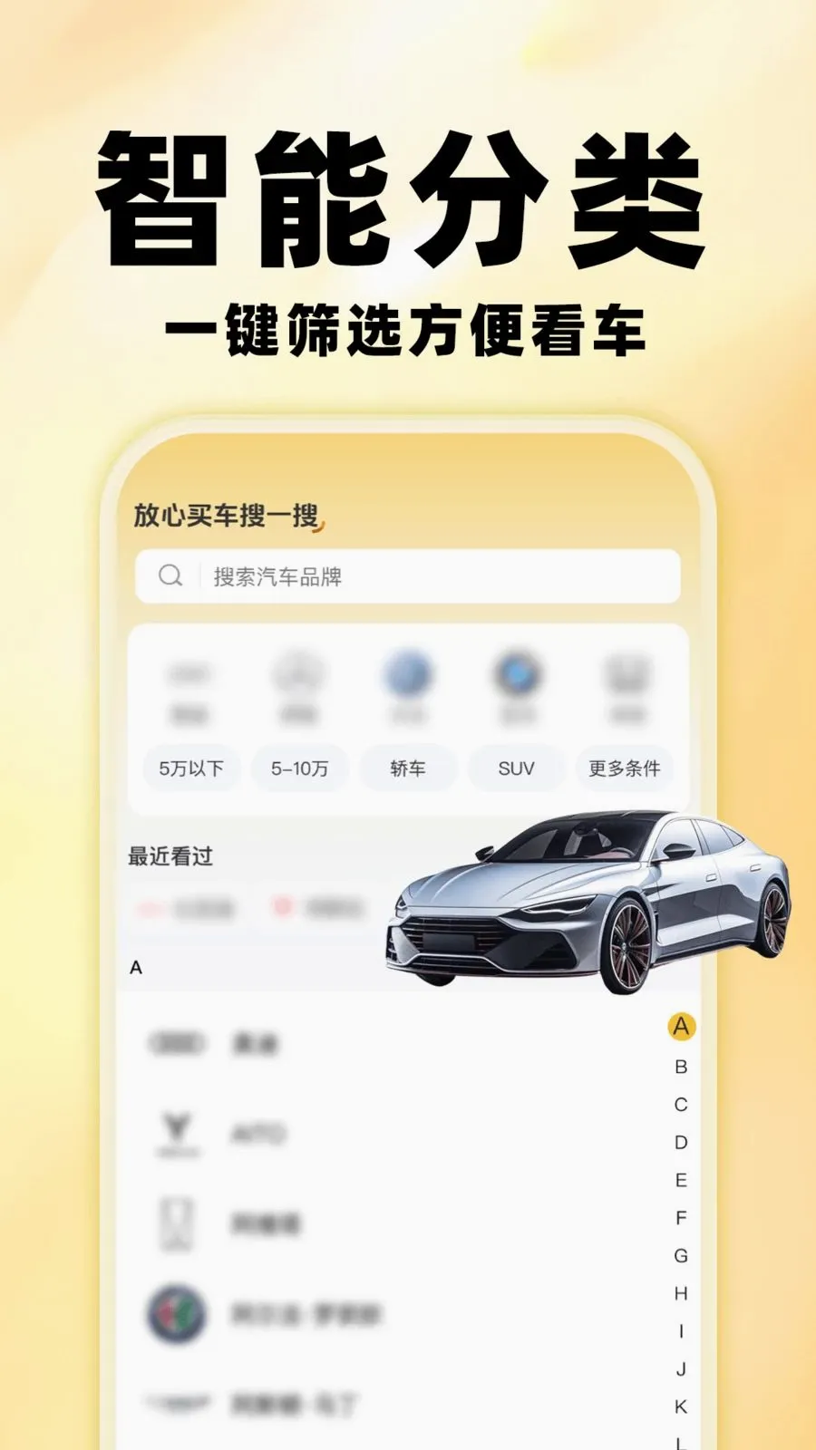 �����鱨�������ֻ���v1.0.0 ��Ѱ��ͼ4