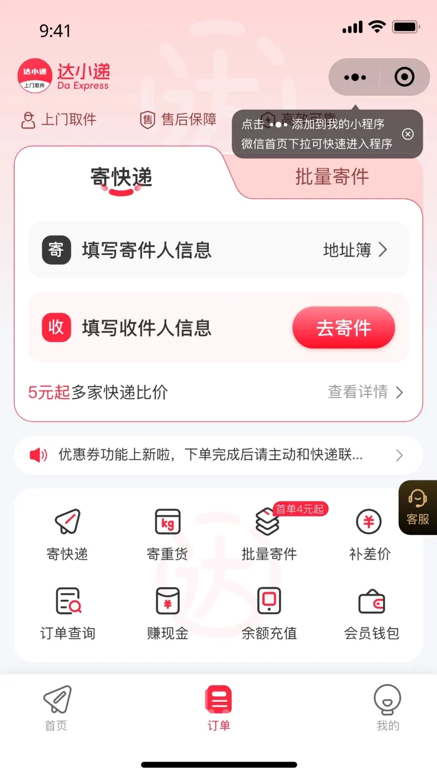 ��С��2026�ٷ����°汾v1.0.0 ��Ѱ��ͼ0