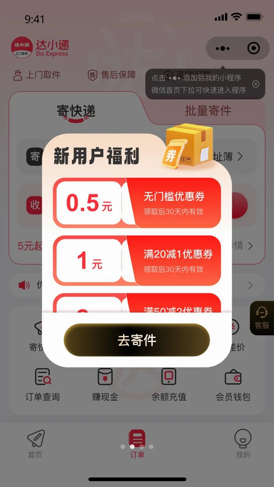 ��С��2026�ٷ����°汾v1.0.0 ��Ѱ��ͼ1