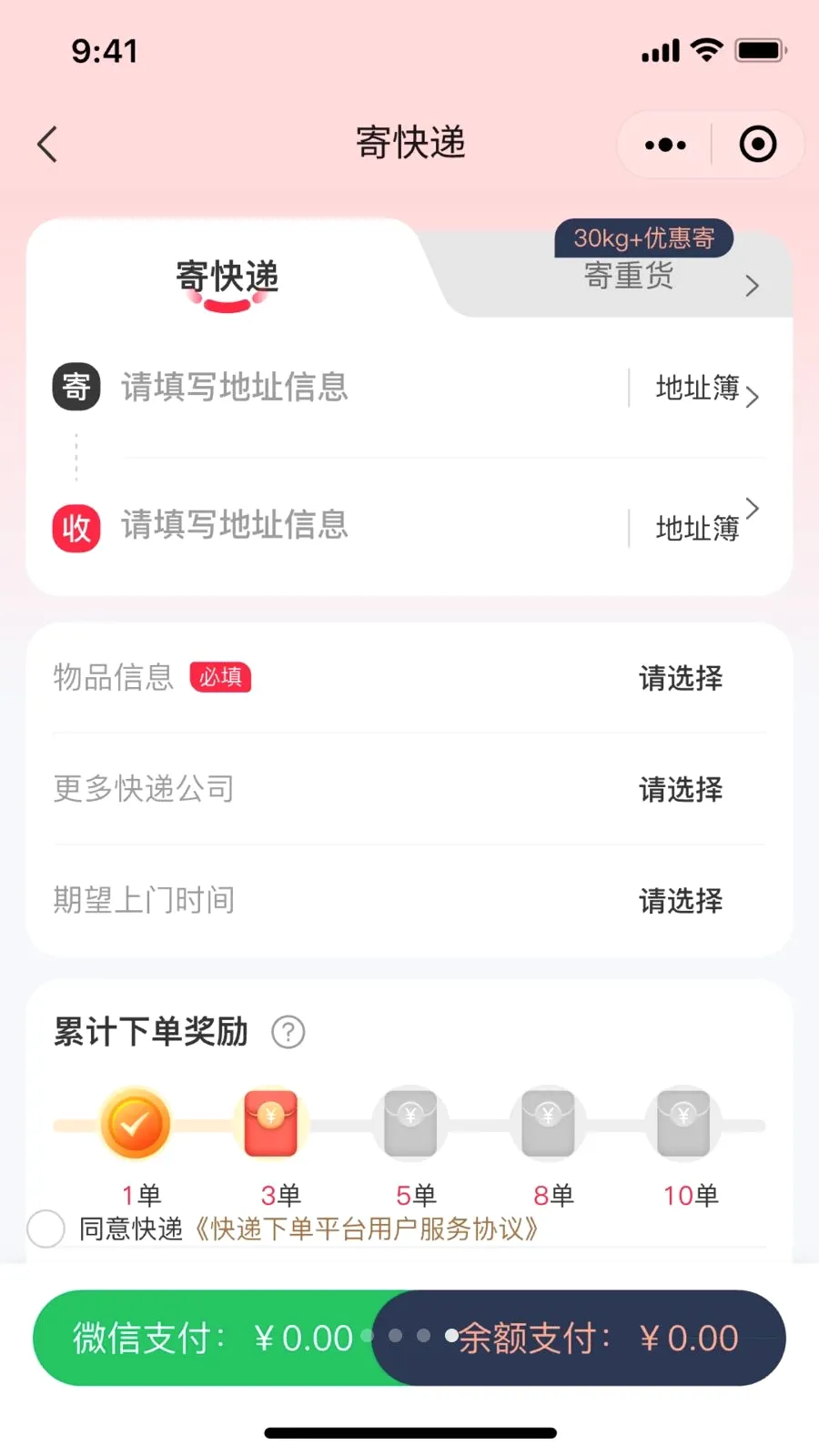 ��С��2026�ٷ����°汾v1.0.0 ��Ѱ��ͼ3