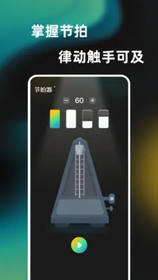 һ���ᵯ����������2026���°汾v1.0.0 �ٷ������ͼ3