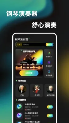 һ���ᵯ����������2026���°汾v1.0.0 �ٷ������ͼ0