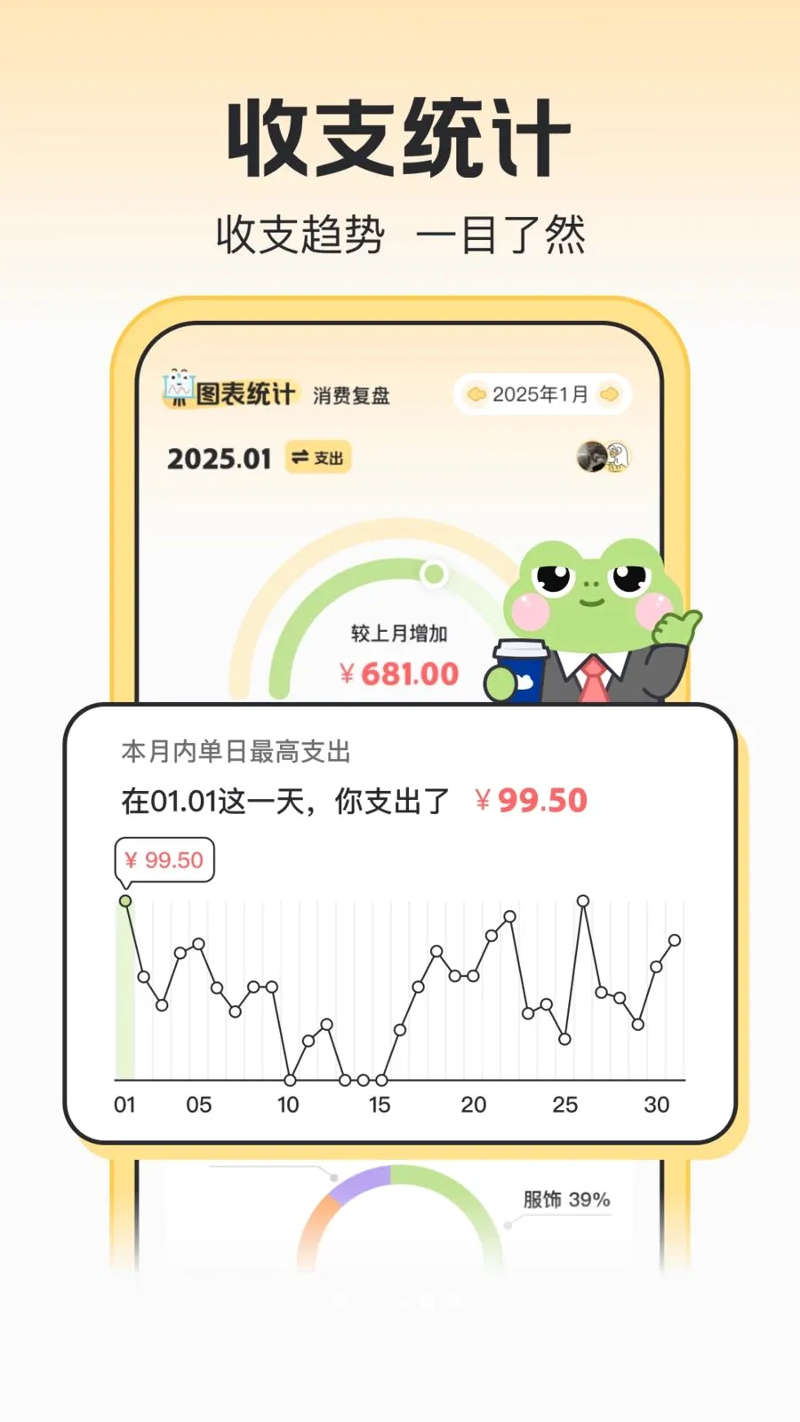 ľ�ܼ���2026���°汾v1.0.1 ��Ѱ��ͼ3