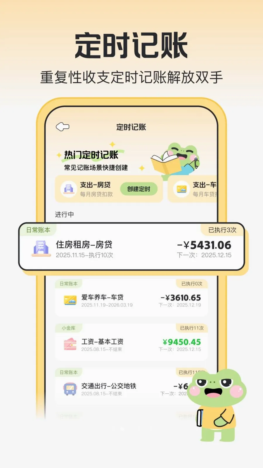 ľ�ܼ���2026���°汾v1.0.1 ��Ѱ��ͼ1