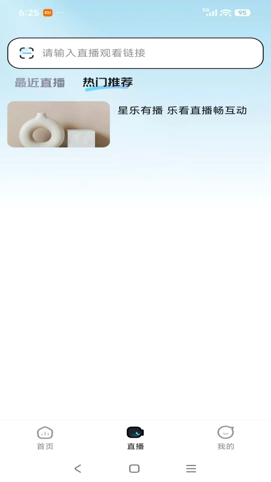 �����в�2026�ٷ����°汾v26.04.13 �ٷ������ͼ3