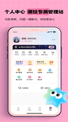 �ֿ��������ֻ���v1.1.2 ��׿���ͼ0