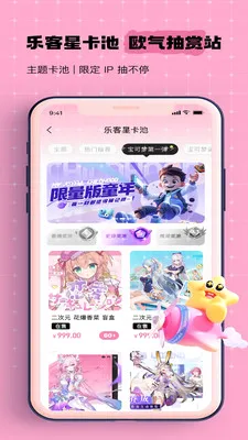 �ֿ��������ֻ���v1.1.2 ��׿���ͼ1