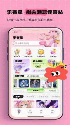 �ֿ��������ֻ���v1.1.2 ��׿���ͼ2