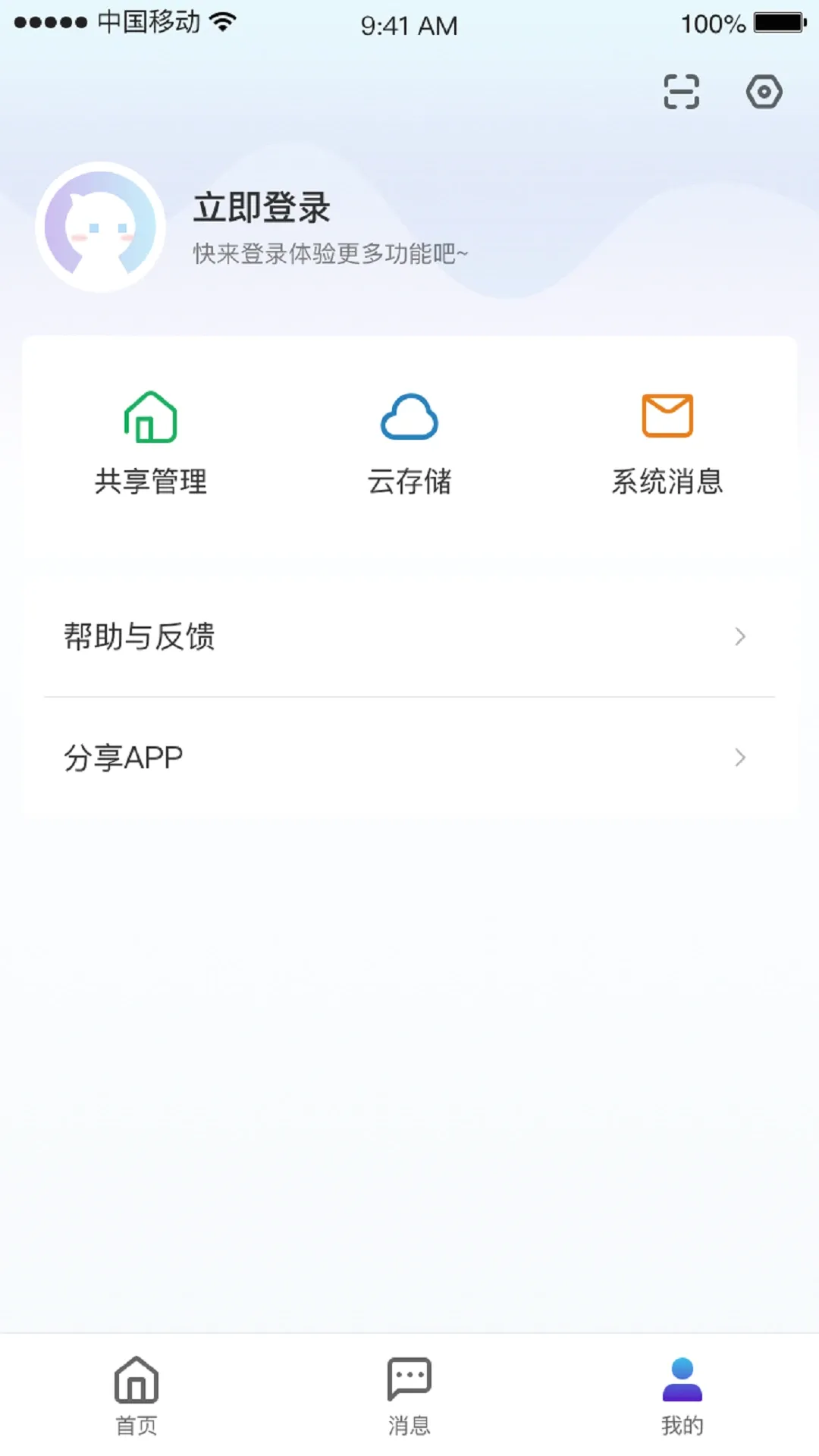 СC�ռ�(�Ӿ�����ϵͳ)v1.12.7 ��Ѱ��ͼ2