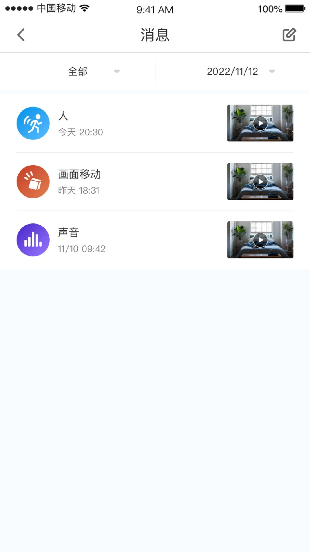 СC�ռ�(�Ӿ�����ϵͳ)v1.12.7 ��Ѱ��ͼ3
