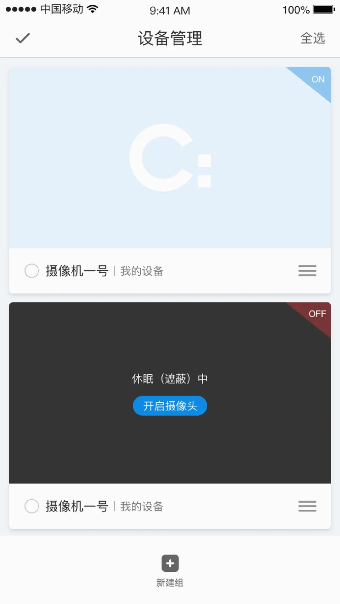 СC�ռ�(�Ӿ�����ϵͳ)v1.12.7 ��Ѱ��ͼ0