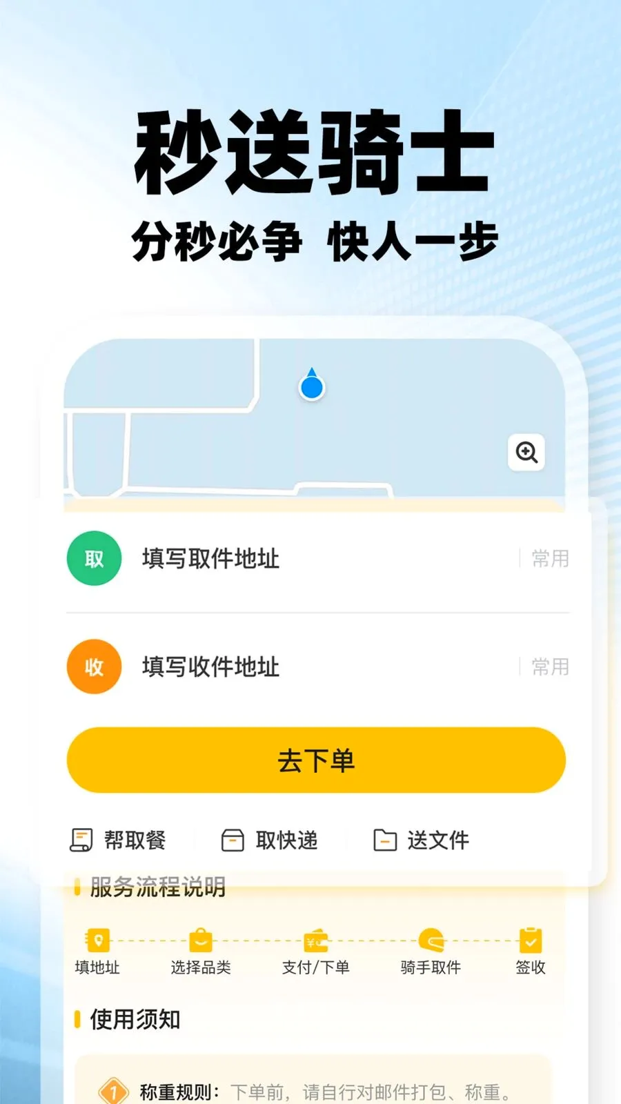 ���������ڰ�2026�ٷ����°汾v1.0.2 ��Ѱ��ͼ0