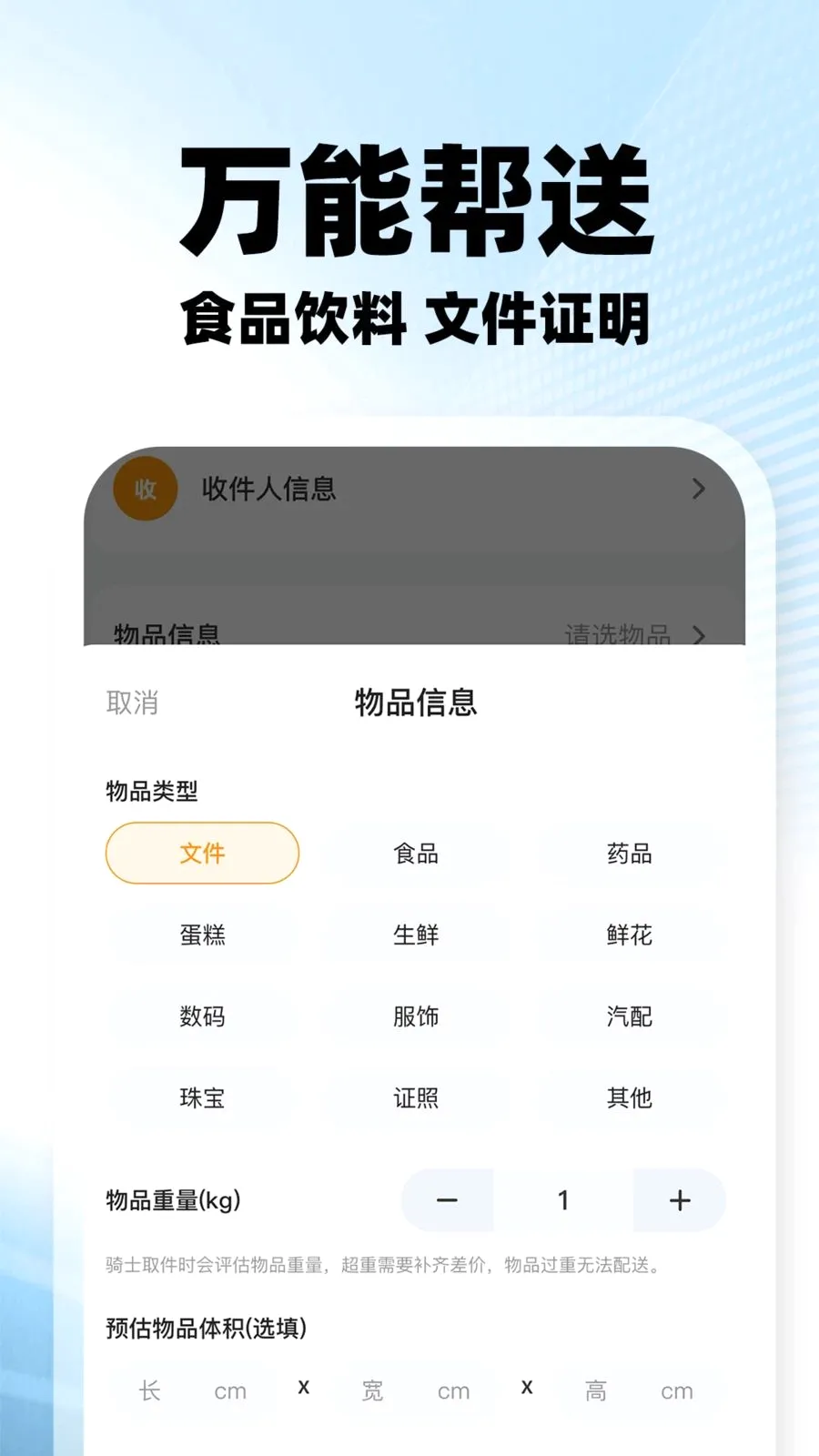 ���������ڰ�2026�ٷ����°汾v1.0.2 ��Ѱ��ͼ2