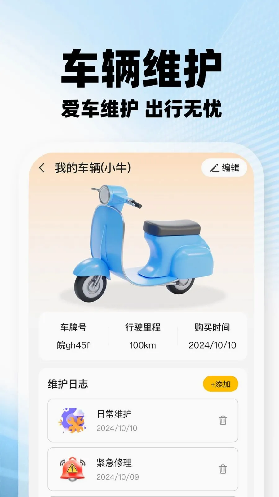 ���������ڰ�2026�ٷ����°汾v1.0.2 ��Ѱ��ͼ3