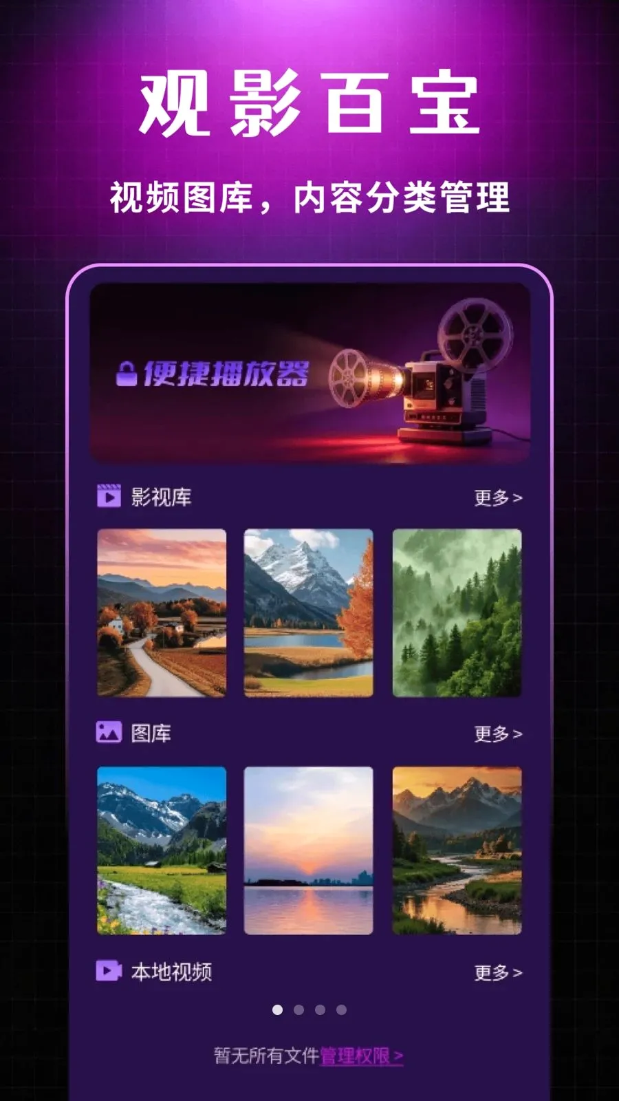 ˽�����Ŷ��������������ֻ����ͼ0