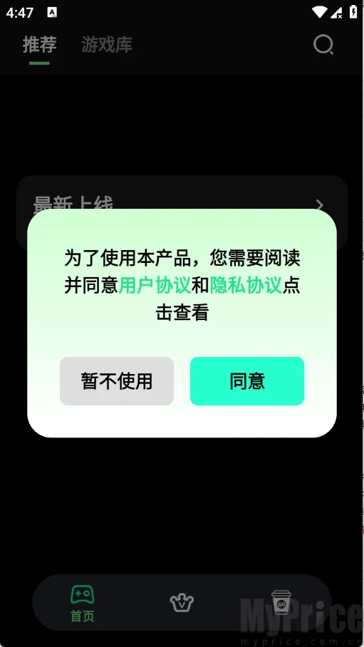 ��������(����Ϸƽ̨)