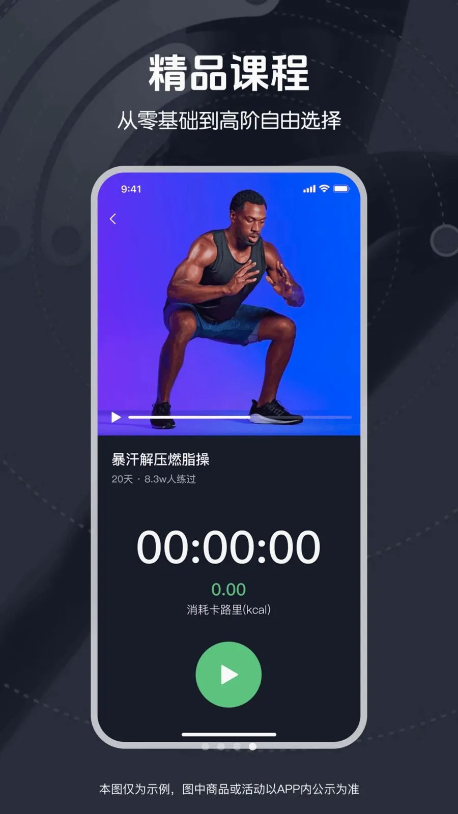 ��ѱ����赸2026�ٷ�����v1.0.0 �ٷ������ͼ3