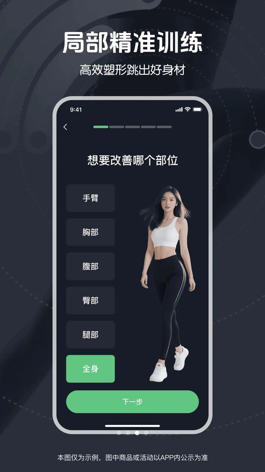 ��ѱ����赸2026�ٷ�����v1.0.0 �ٷ������ͼ2