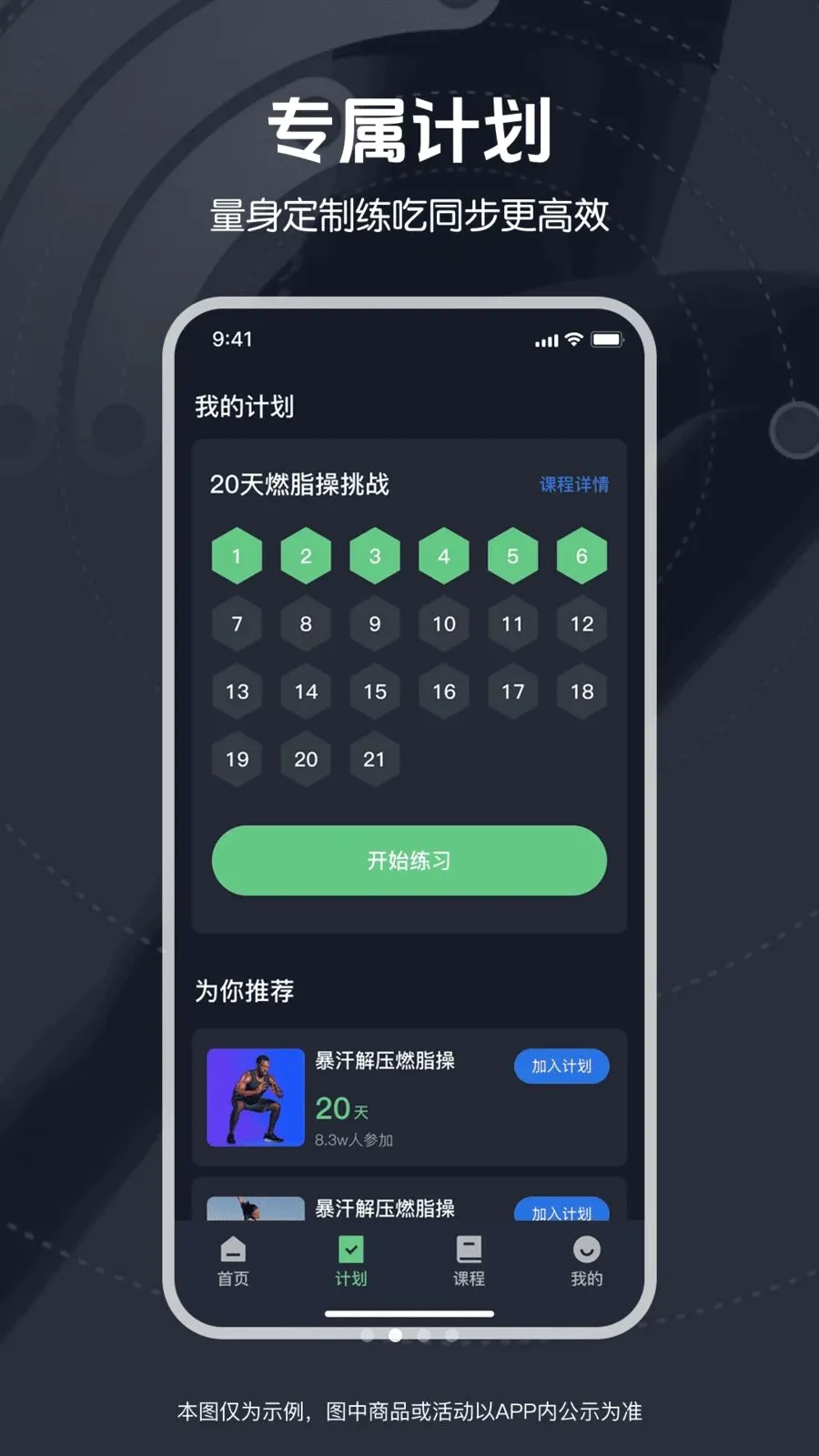 ��ѱ����赸2026�ٷ�����v1.0.0 �ٷ������ͼ1