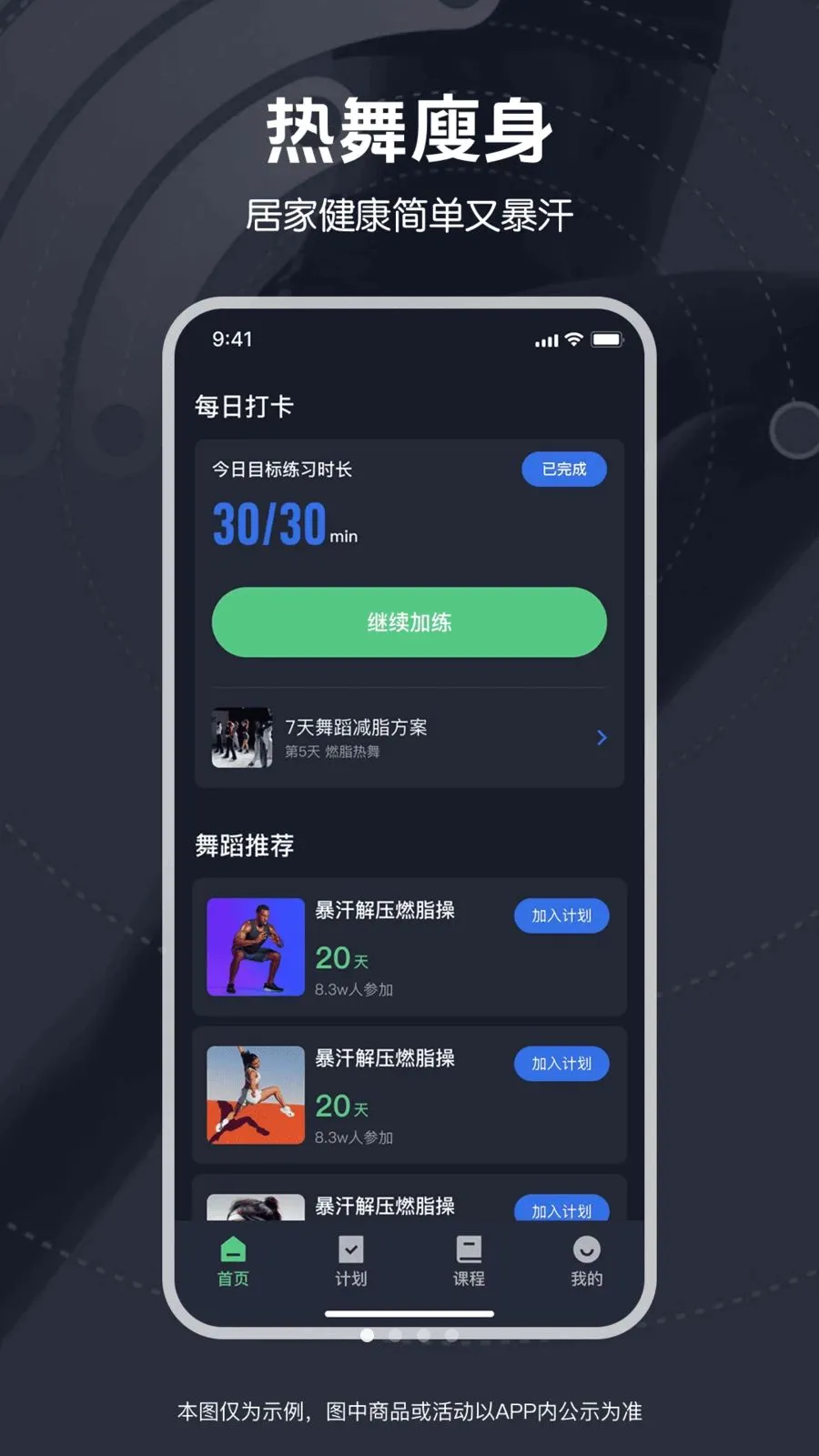 ��ѱ����赸2026�ٷ�����v1.0.0 �ٷ������ͼ0