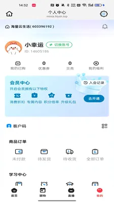 ������(�ƶ�����ƽ̨)v26.03.05 �ֻ����ͼ0