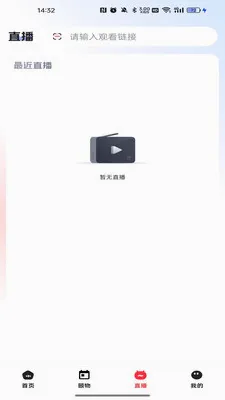 ������(�ƶ�����ƽ̨)v26.03.05 �ֻ����ͼ1