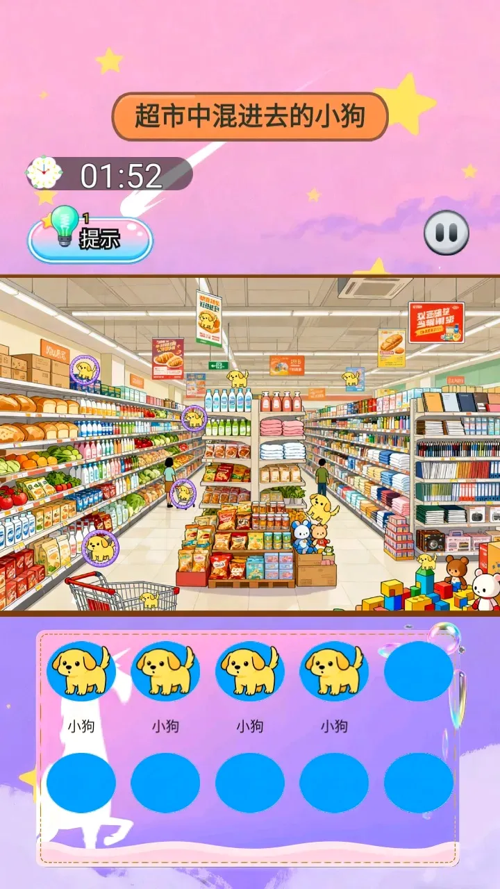 ɭ�ֵ�����2026�ٷ�����v1.0 ��׿���ͼ0
